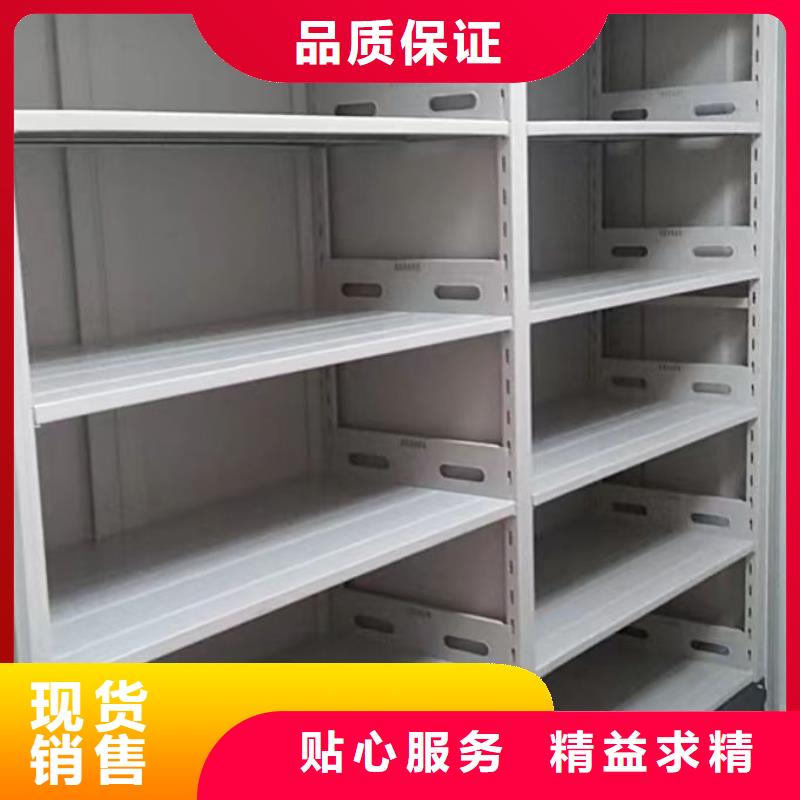 恭请咨询【凯美】密集电动智能档案架