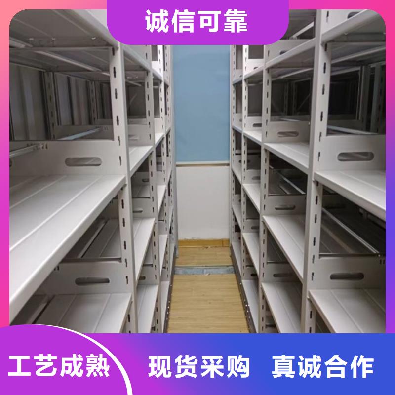 创造务实【凯美】档案馆资料密集柜