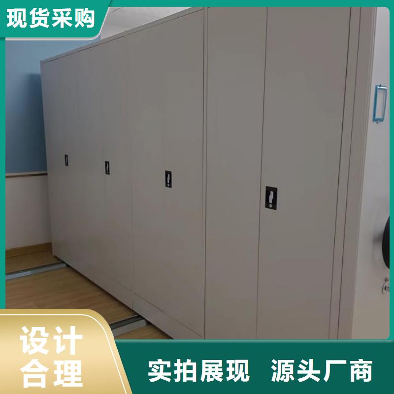 免费安装【凯美】档案柜密集