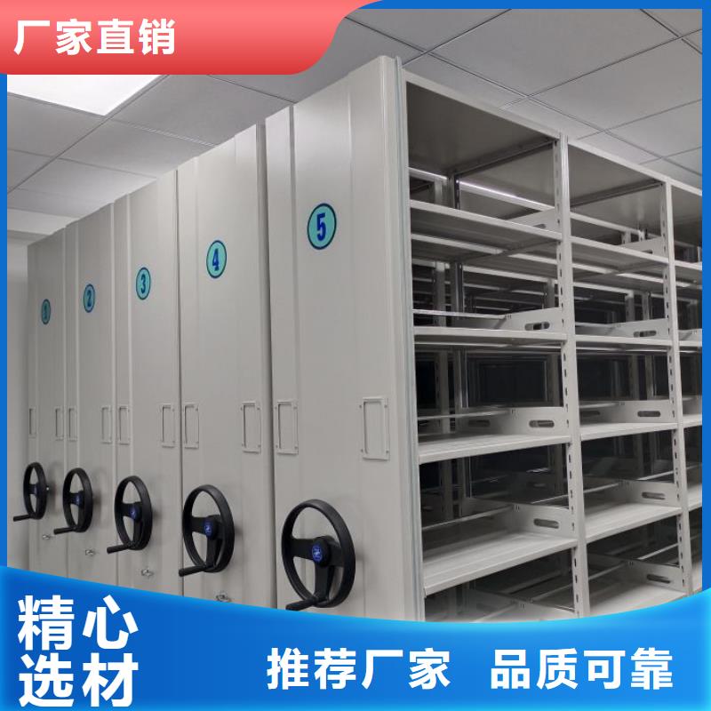 哪家好的【凯美】书库智能密集书架