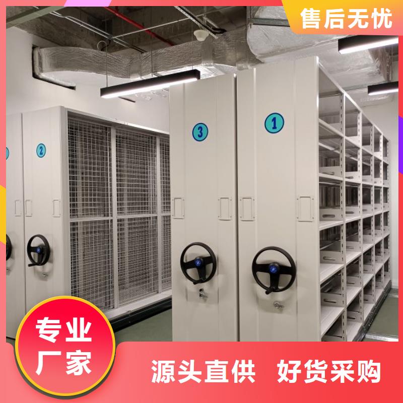 生产基地【凯美】导轨式档案柜