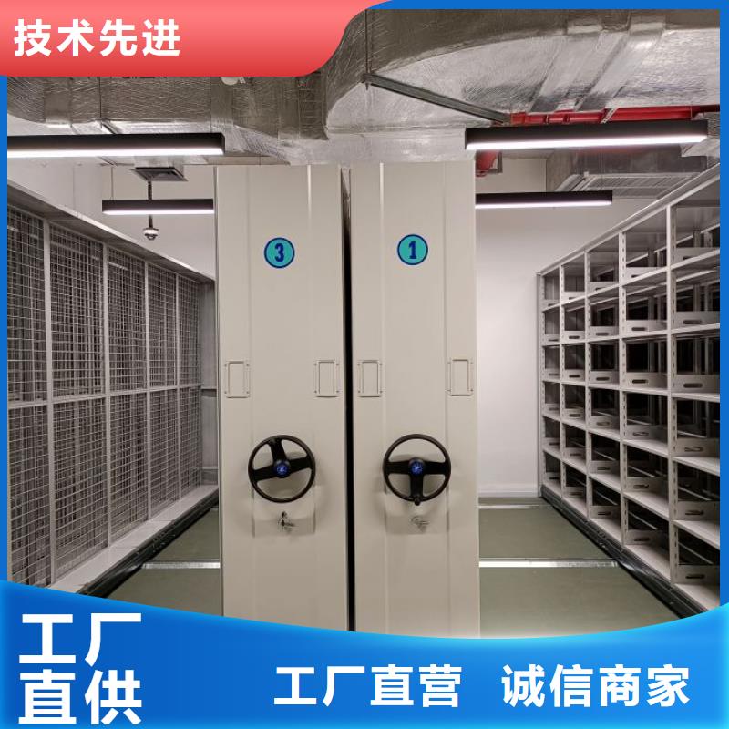 恭请咨询【凯美】密集电动智能档案架