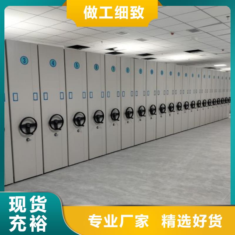 生产基地【凯美】导轨式档案柜