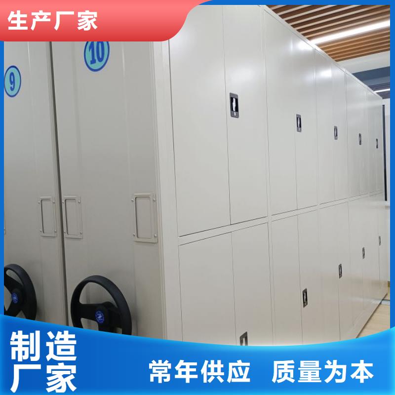 欢迎访问【凯美】摇把式手动密集架