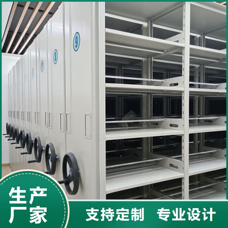 行业信息【凯美】电动智能密集柜