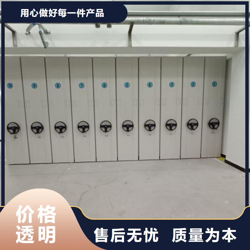 定制多少钱【凯美】电动密集架