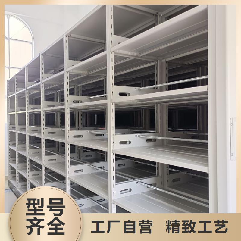 创造务实【凯美】档案馆资料密集柜
