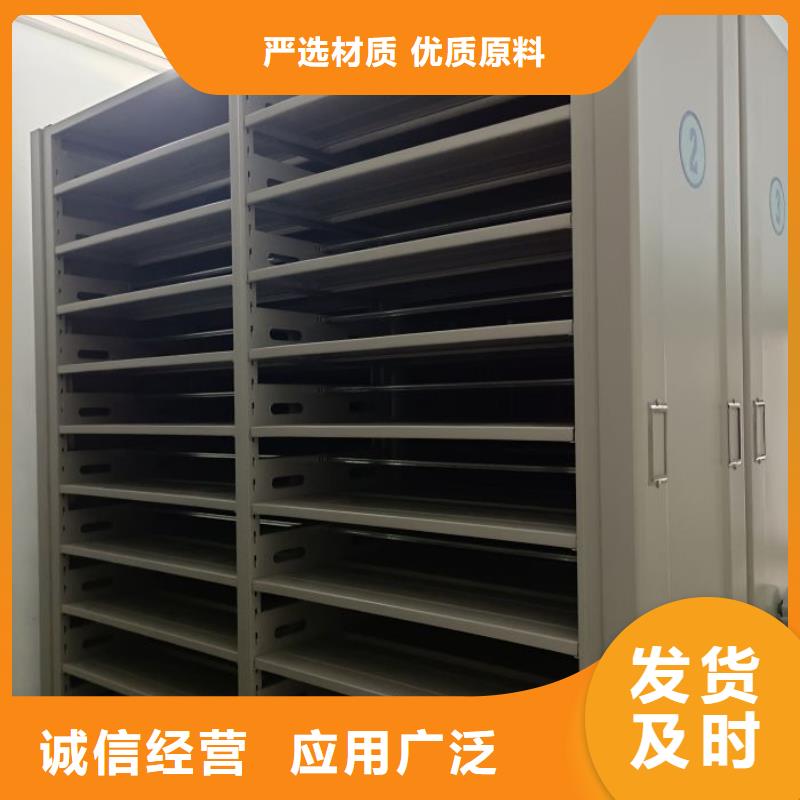 施工方案【凯美】圆盘式档案密集架