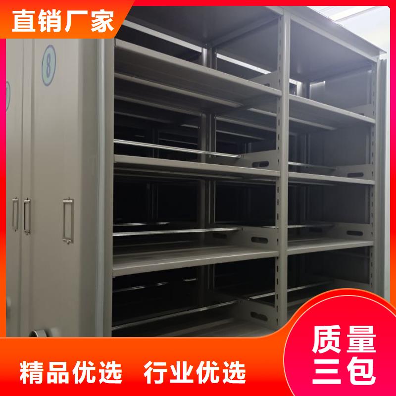 定制批发【凯美】全封闭凭证密集柜