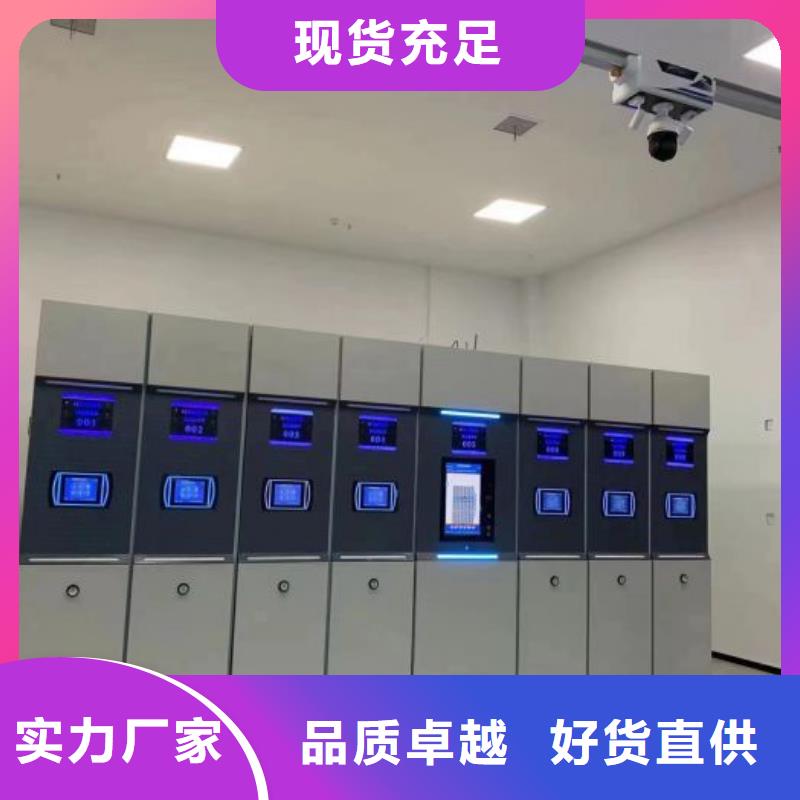高标准【凯美】档案保管移动密集柜