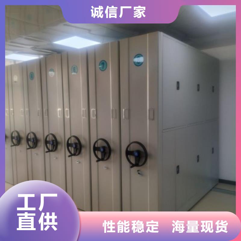 免费安装【凯美】档案柜密集
