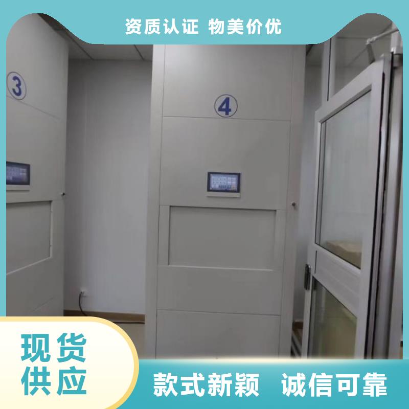 现货供应订购电话【凯美】书库智能密集书架