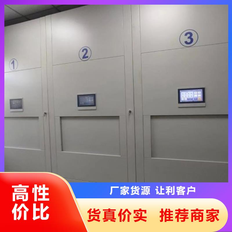 欢迎访问【凯美】摇把式手动密集架