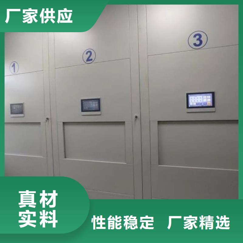 厂家供货【凯美】档案室密集文件柜
