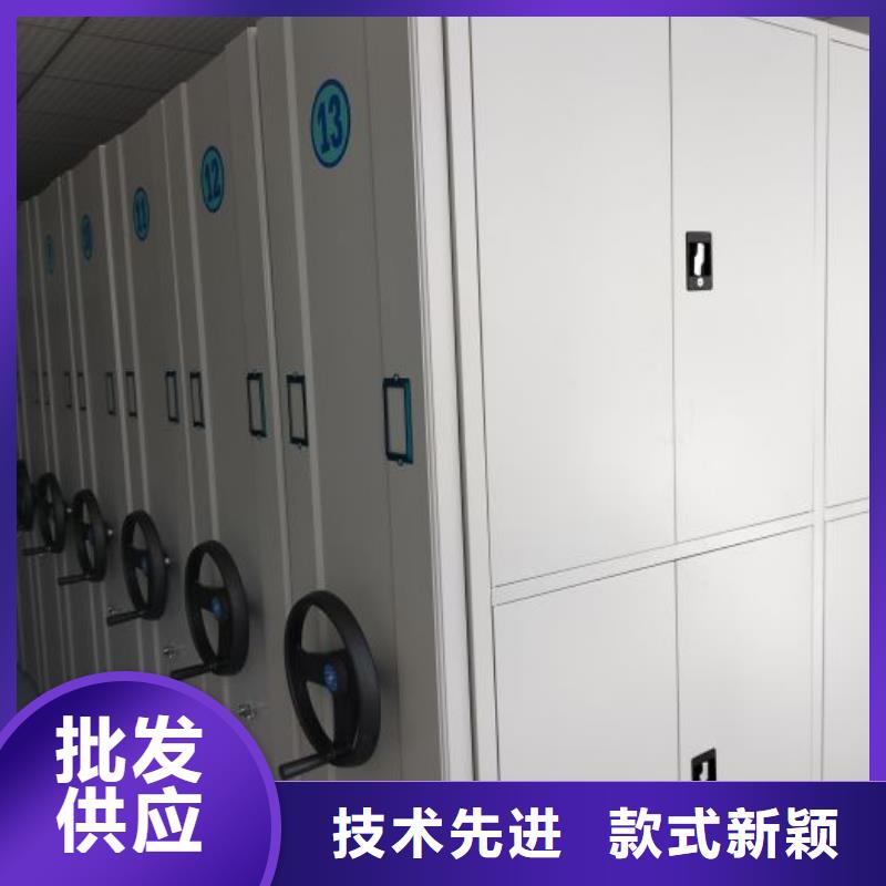 免费安装【凯美】档案柜密集