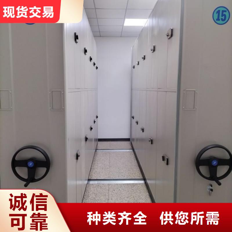 现货供应订购电话【凯美】书库智能密集书架