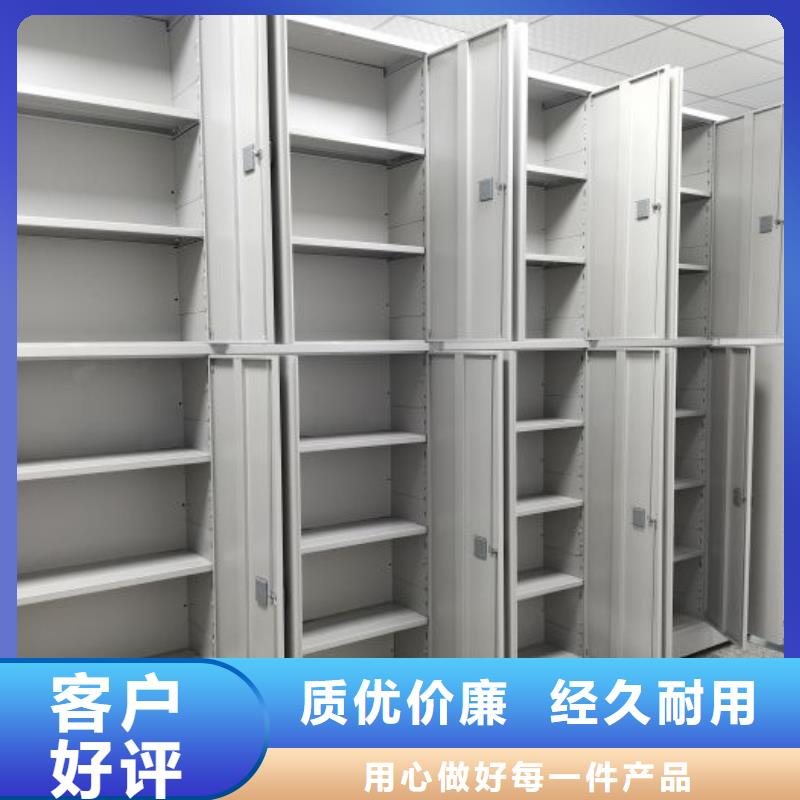 厂家供货【凯美】档案室密集文件柜