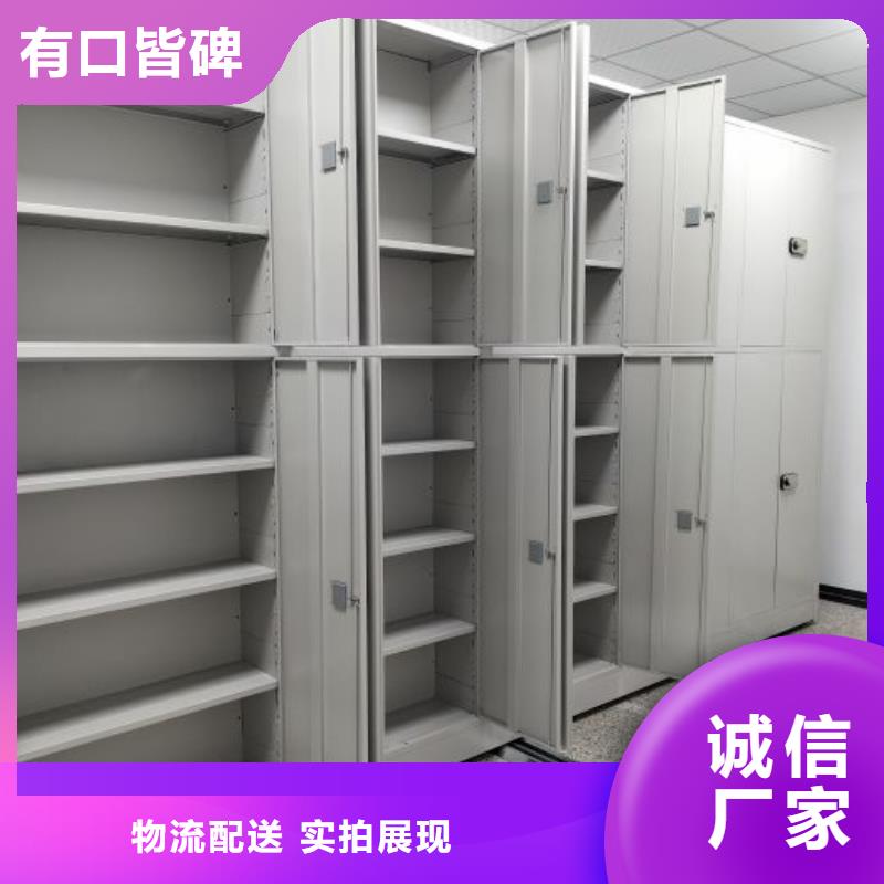 哪家便宜【凯美】手摇密集活动柜
