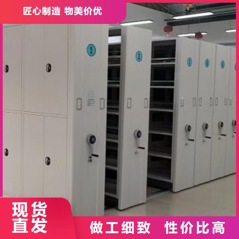 代理价【凯美】会计密集柜