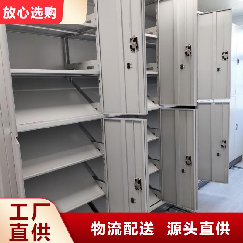 高标准【凯美】档案保管移动密集柜