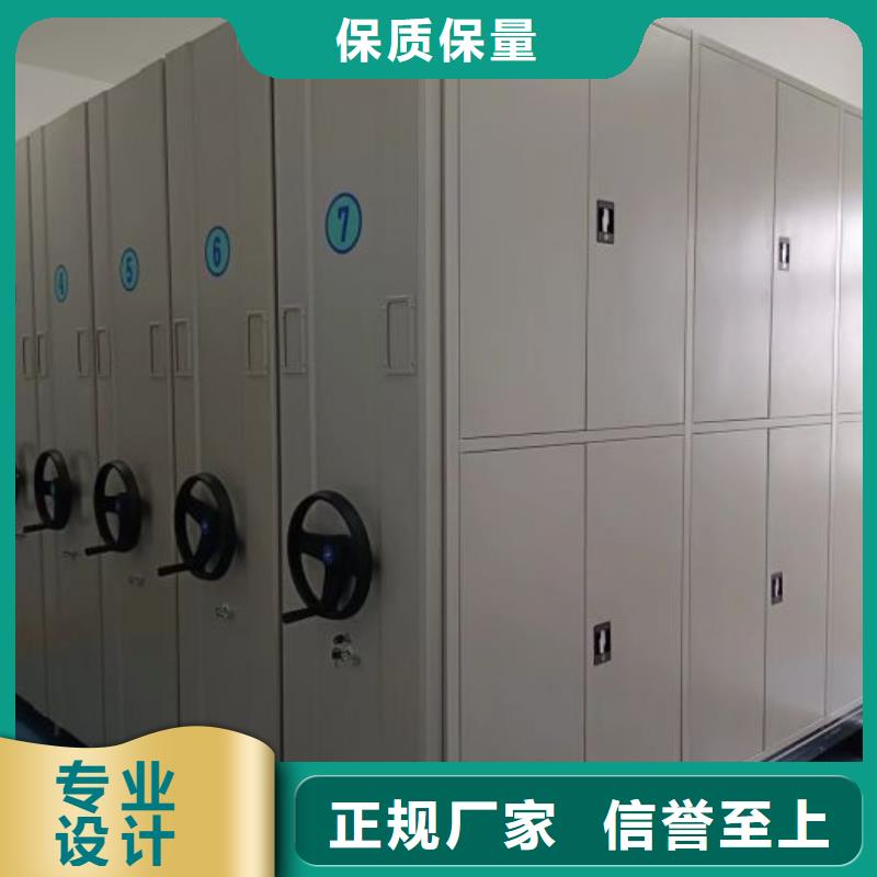 恭请咨询【凯美】密集电动智能档案架