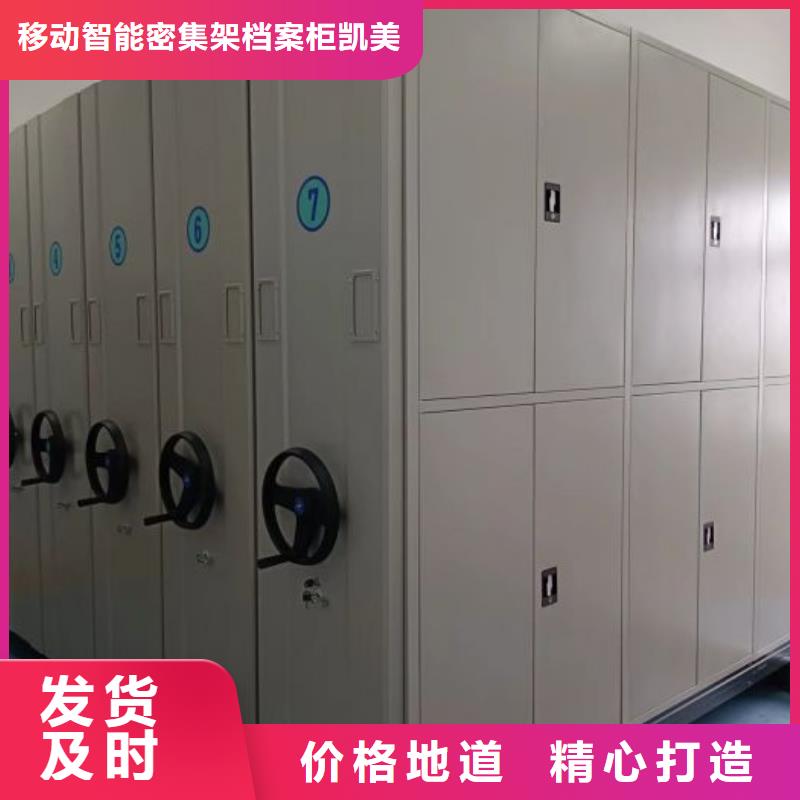 生产工艺【凯美】双柱密集架