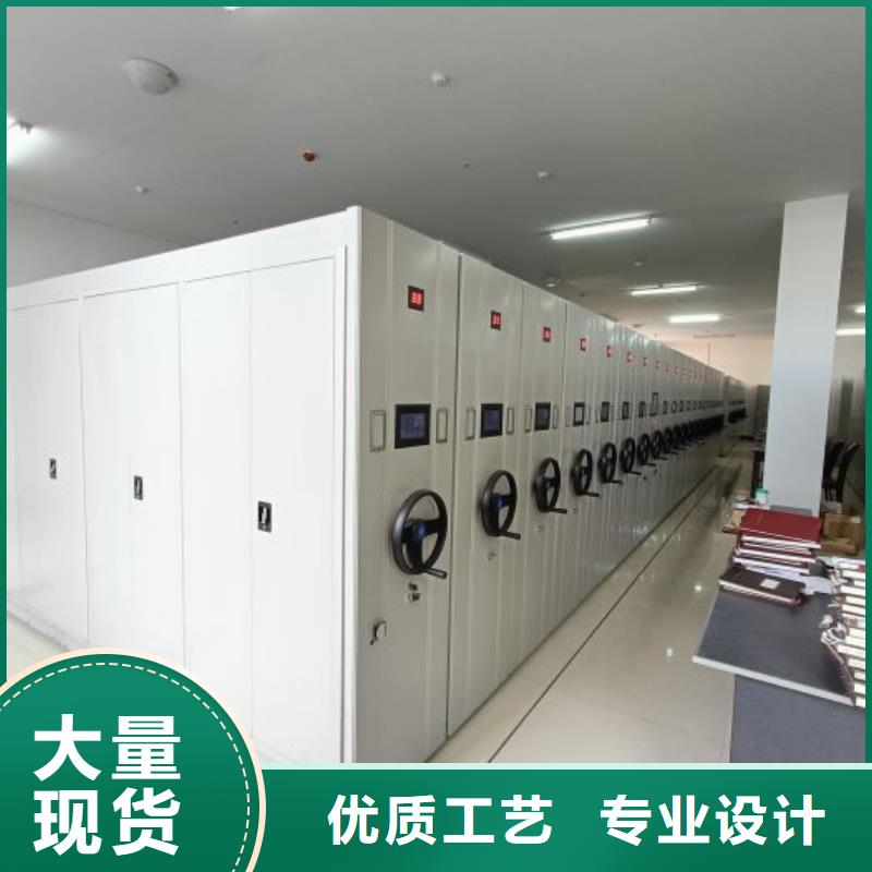 恭请咨询【凯美】密集电动智能档案架