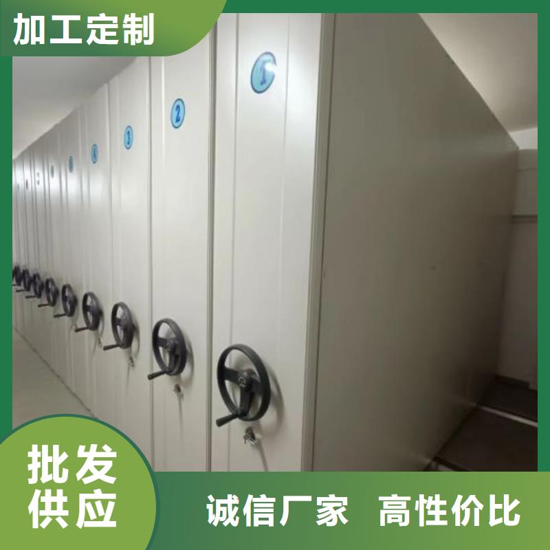 现货供应订购电话【凯美】书库智能密集书架