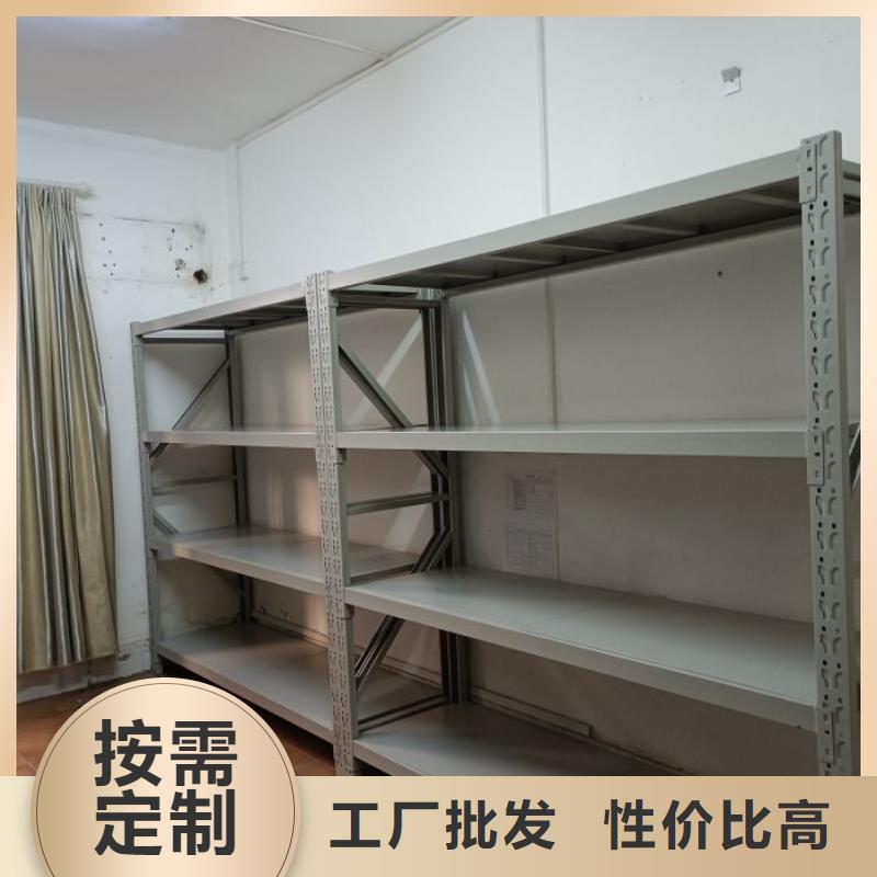 生产基地【凯美】导轨式档案柜
