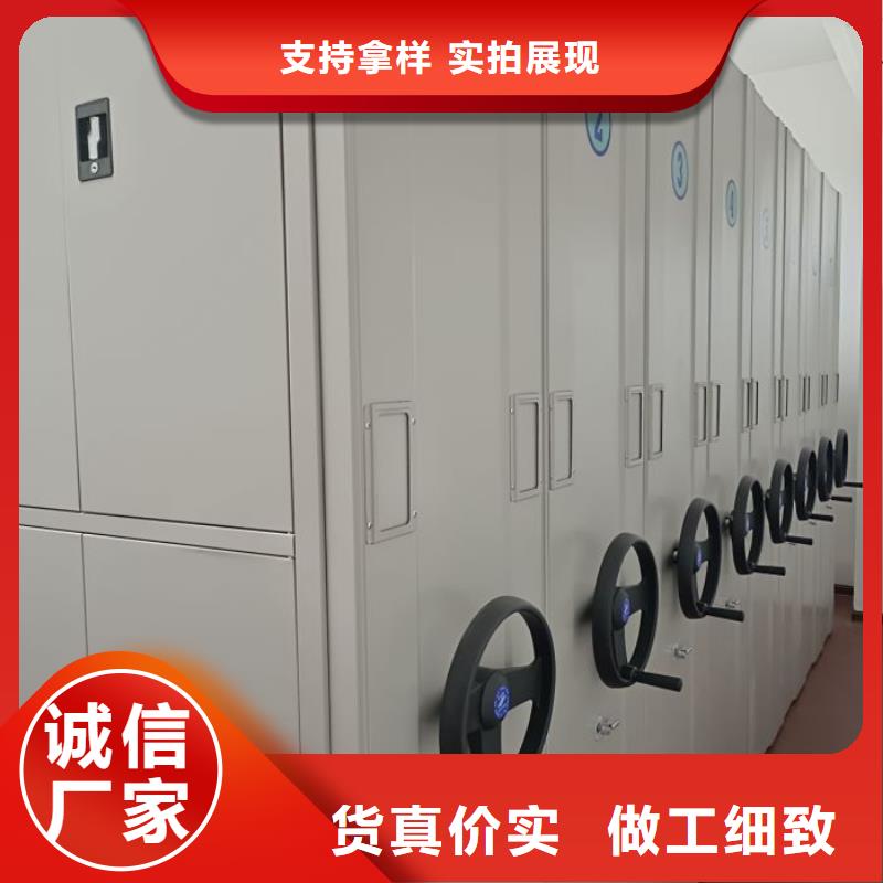 定制批发【凯美】全封闭凭证密集柜