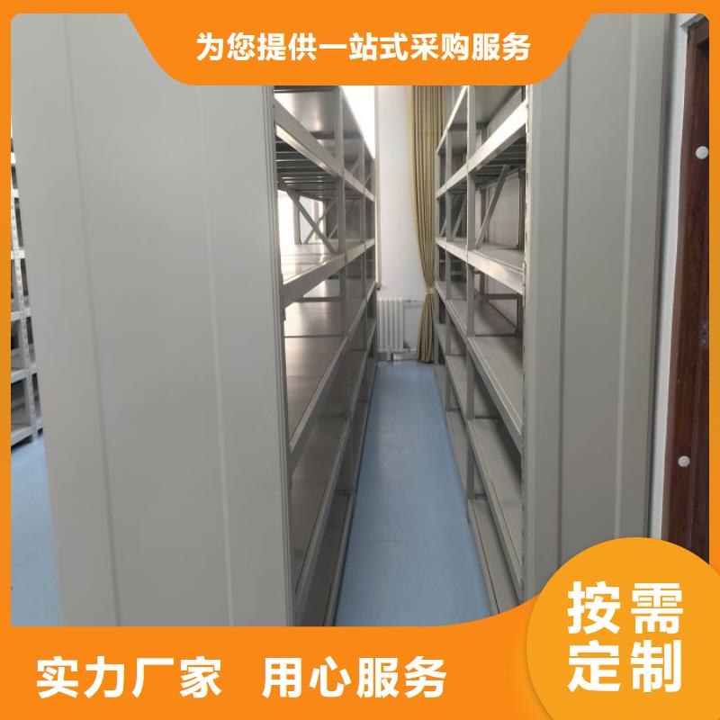 代理价【凯美】会计密集柜