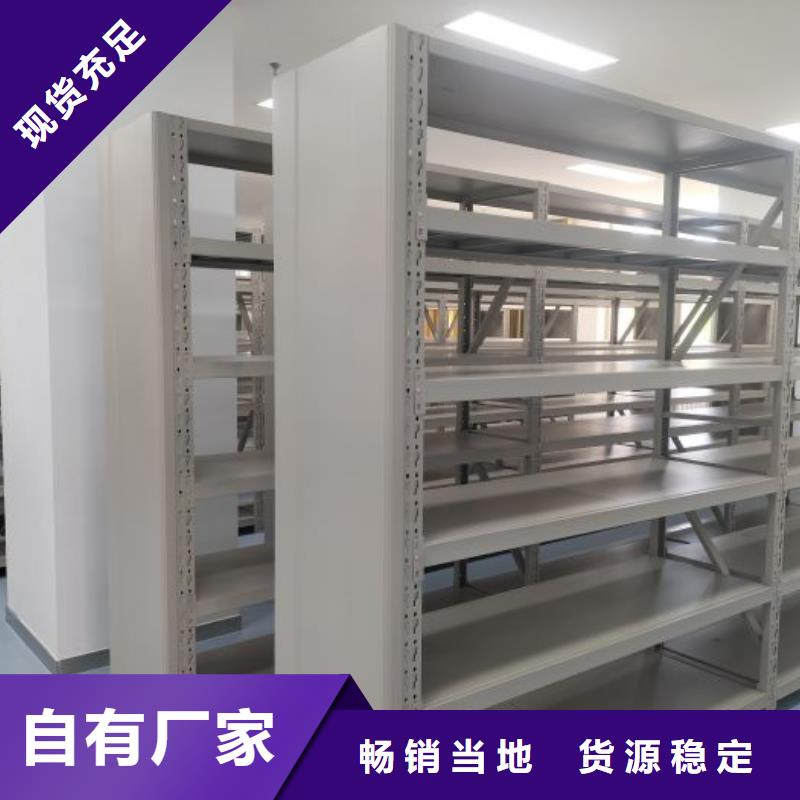 定制多少钱【凯美】电动密集架