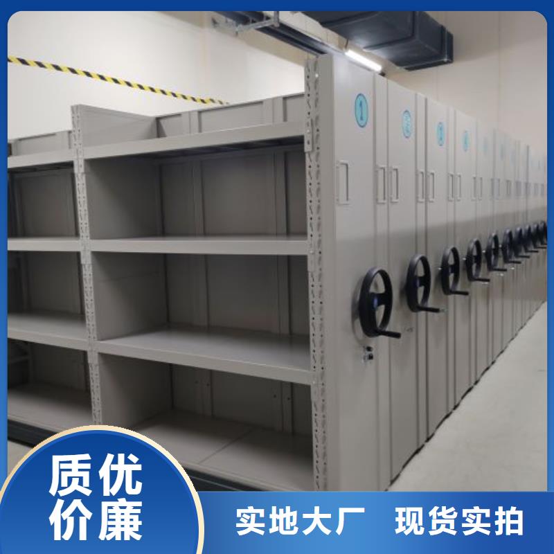 哪家好的【凯美】书库智能密集书架