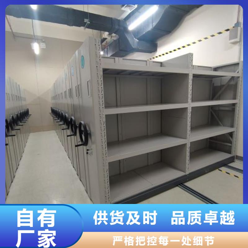 免费安装【凯美】密集底图柜
