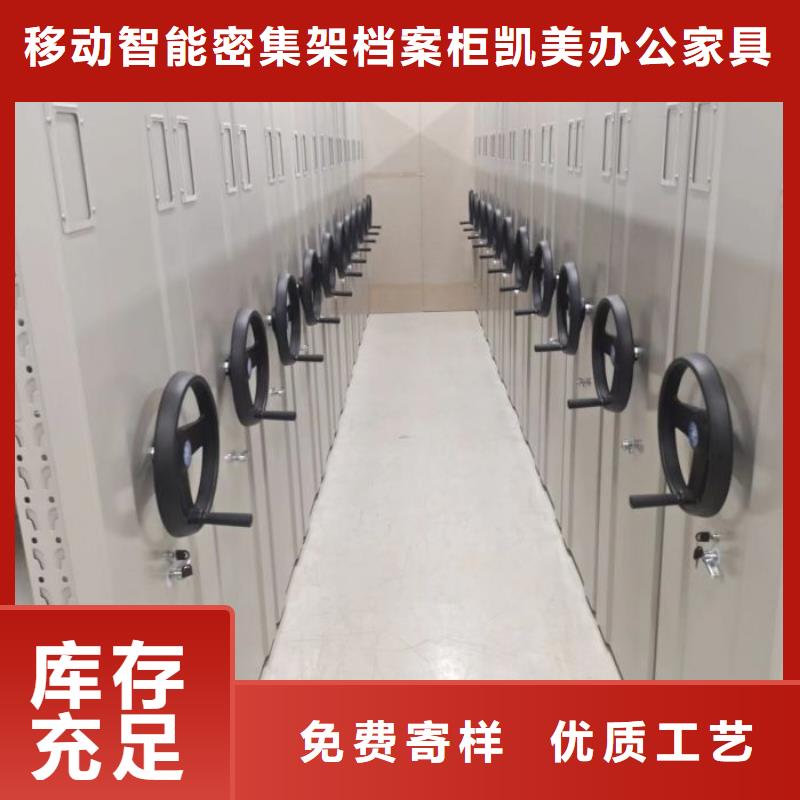 欢迎访问【凯美】摇把式手动密集架
