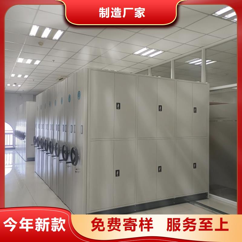 高标准【凯美】档案保管移动密集柜