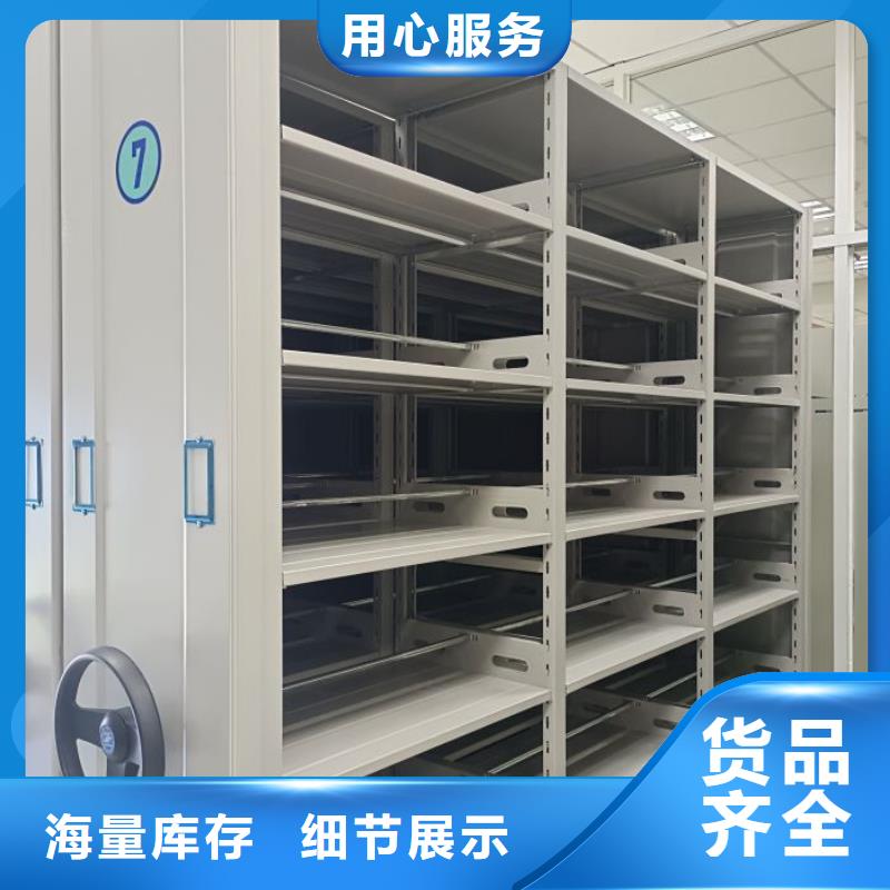 定制批发【凯美】全封闭凭证密集柜