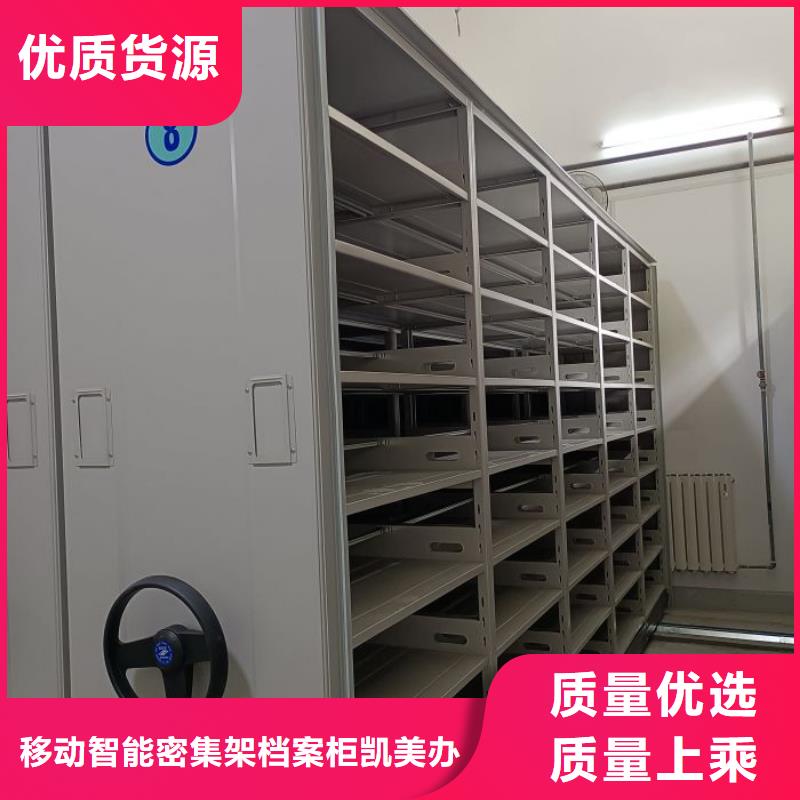 锐意进取【凯美】保密铁皮柜