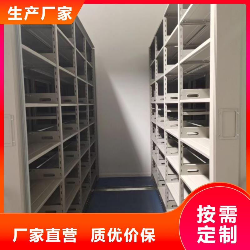 恭请咨询【凯美】密集电动智能档案架