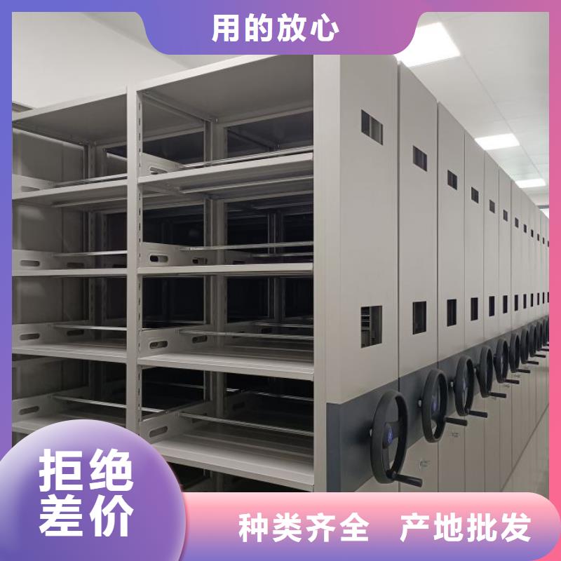 代理价【凯美】会计密集柜