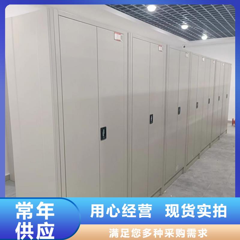 代理价【凯美】会计密集柜