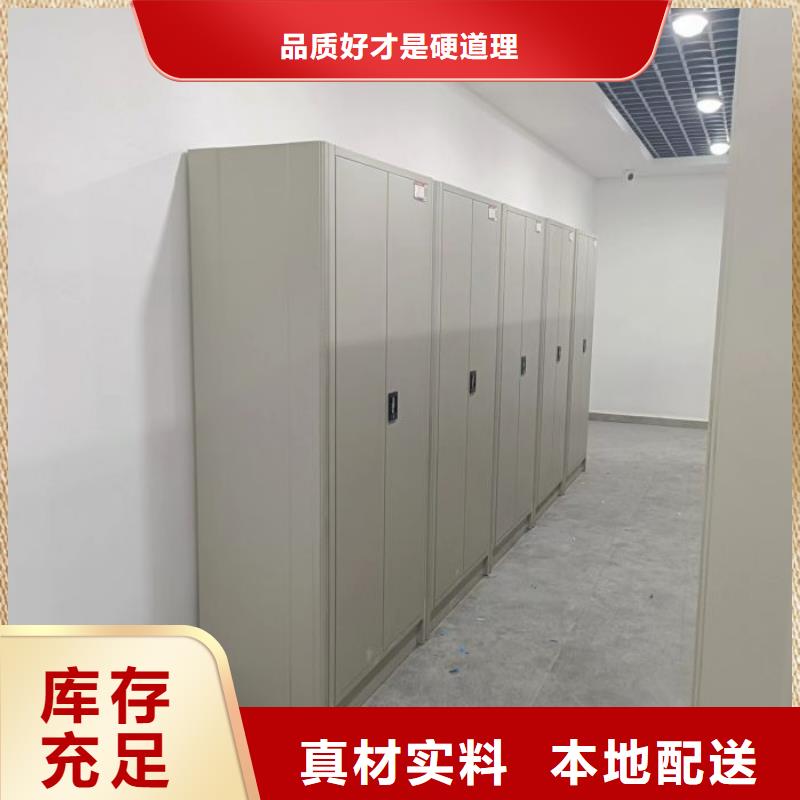 厂家的好处和积影响【凯美】移动式密集档案橱