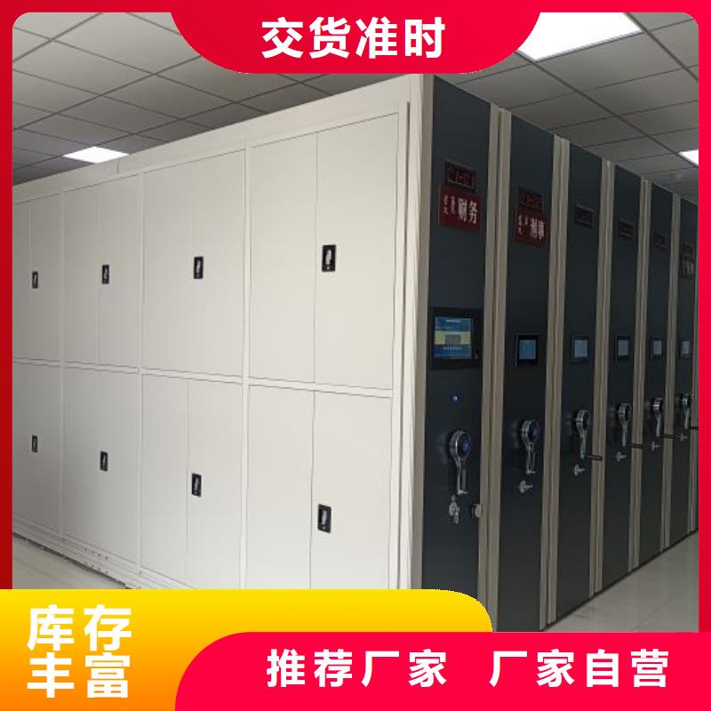代理价【凯美】会计密集柜