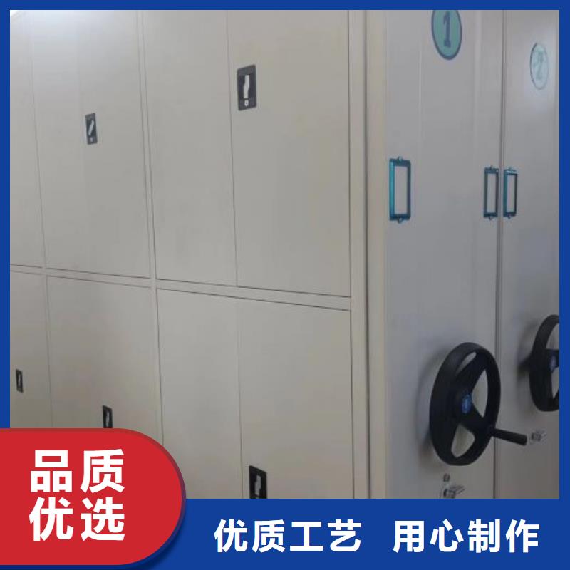 服务客户【凯美】封闭型密集柜