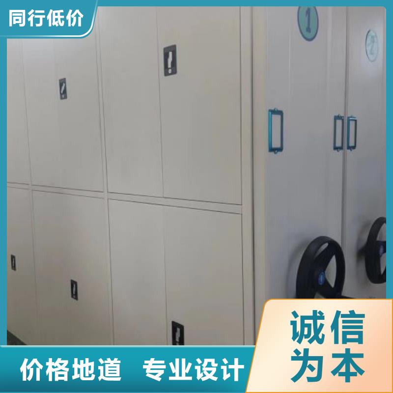 讲究实效【凯美】自动档案柜