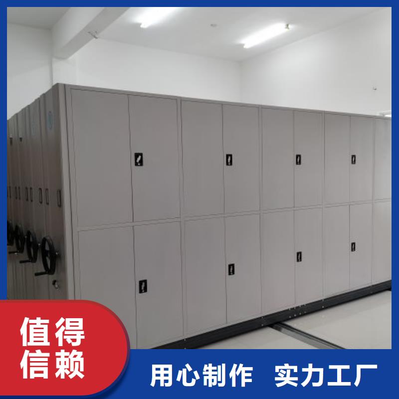 产品资讯【凯美】档案室资料密集架