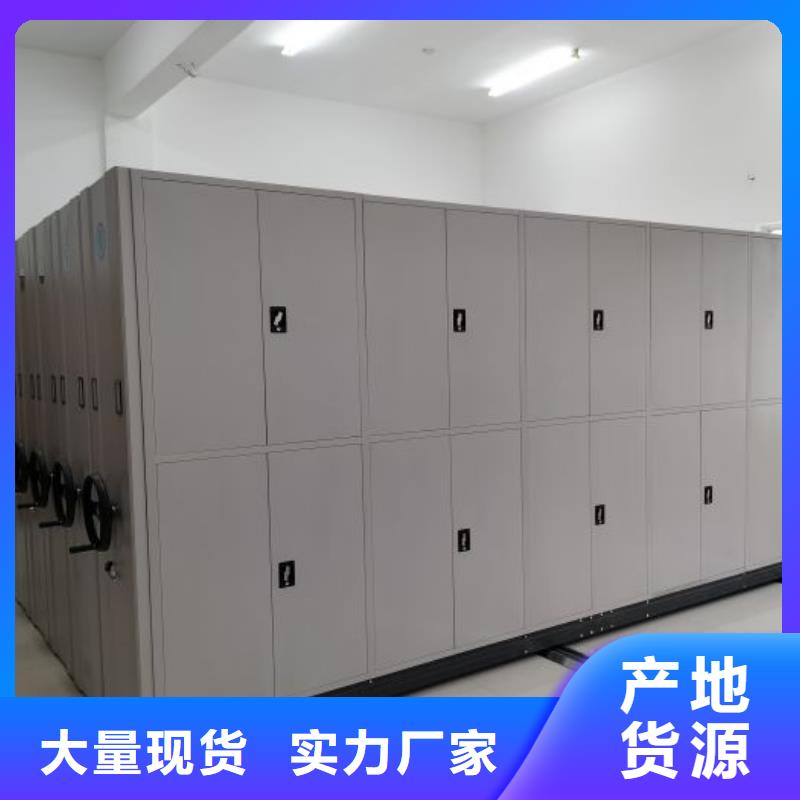 价格合理的档案架基地