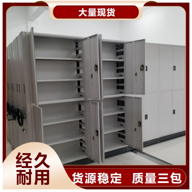 代理商【凯美】密集手摇移动书架
