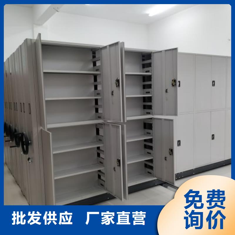 让利客户【凯美】定安县智能回转档案柜
