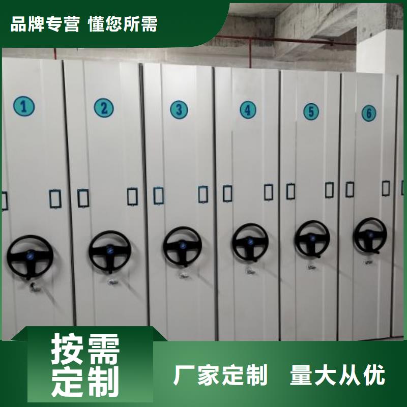抱诚守真【凯美】光盘密集柜